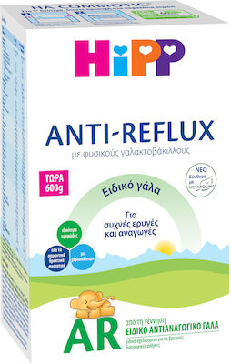 Hipp discount ar formula