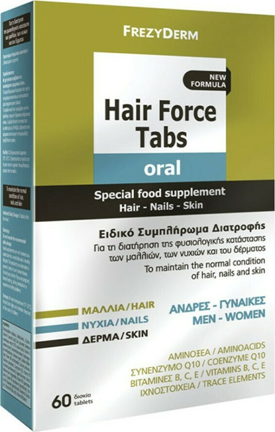 Frezyderm Hair Force Caps 60caps [CLONE]